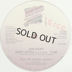 画像1: Galaxxy - Sexy Style 12" 