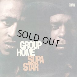 画像1: Group Home - Supa Star  12"