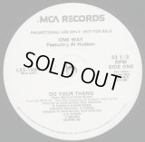 One Way Featuring Al Hudson - Do Your Thang/Copy This 12" 