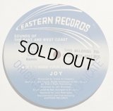 Joy - I Need Your Love  Remix  12"