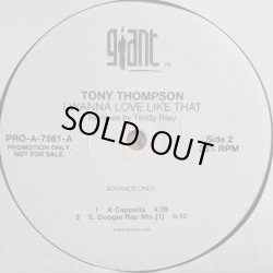 画像2: Tony Thompson - I Wanna Love Like That  12" 