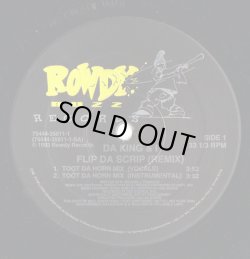 画像1: Da King & I - Flip Da Scrip (Toot Da Horn Mix)  12"