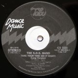 The S.O.S. Band - Take Your Time (Long 7:47/Short 4:10)  12"