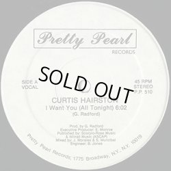 画像1: Curtis Hairston - I Want You (All Tonight)  12"