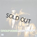 Group Home - Livin' Proof/Supa Dupa Star  12"