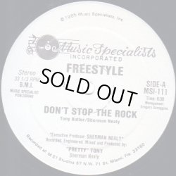 画像1: Freestyle - Don't Stop The Rock  12"