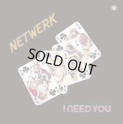 画像1: Netwerk - I Need You  2LP