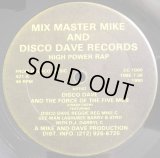 Disco Dave And The Force Of The 5 MCs (Crash Crew) - High Power Rap  12" 