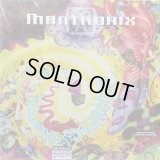 Mantronix - The Incredible Sound Machine  LP