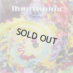 画像1: Mantronix - The Incredible Sound Machine  LP