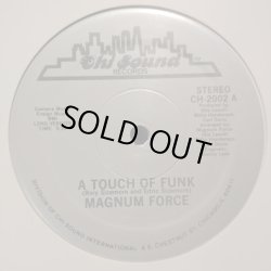 画像1: Magnum Force - A Touch Of Funk/Share My Love  12"