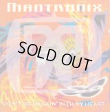 Mantronix - Don't Go Messin' With My Heart  12" 