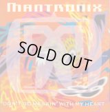 Mantronix - Don't Go Messin' With My Heart  12" 