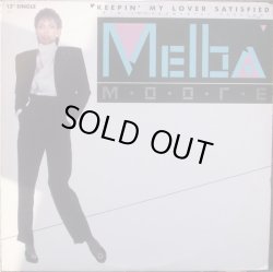 画像1: Melba Moore - Keepin' My Lover Satisfied   12"