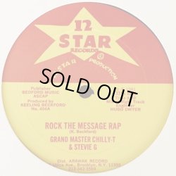 画像1: Grand Master Chilly-T & Stevie G/Keeling Beckford Connection - Rock The Message Rap  12"