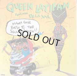 画像1: Queen Latifah Featuring De La Soul - Mama Gave Birth To The Soul Children  12"