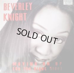 画像1: Beverley Knight‎ - Moving On Up (On The Right Side)   12"
