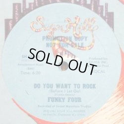 画像1: Funky Four - Do You Want To Rock (Before Let It Go)  12"