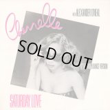 Cherrelle with Alexander O'Neal - Saturday Love  12"