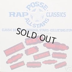 画像1: V.A - Posse All Stars Rap Classics  LP