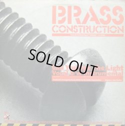 画像1: Brass Construction - Can You See The Light (Vocal 5:18/Other Vers 5:50) 12"