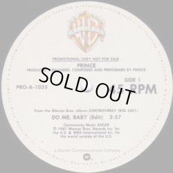 画像2: Prince - Do Me, Baby/Private Joy  12"