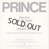 Prince - Do Me, Baby/Private Joy  12"