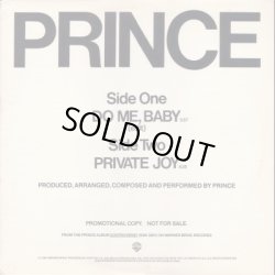 画像1: Prince - Do Me, Baby/Private Joy  12"