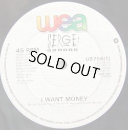 画像1: Serge Ponsar - I Want Money/Lifetime  12"