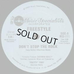 画像2: Freestyle - Don't Stop The Rock  12"