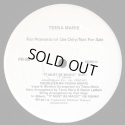 画像1: High Inergy/Teena Marie - Don't Park Your Loving/It Must Be Magic  12"