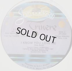 画像1: Trinere - I Know You Love Me 12"