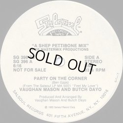 画像1: Vaughan Mason & Butch Dayo - Party On The Corner  12" 