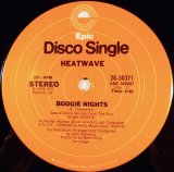 Heatwave - Boogie Nights/Too Hot To Handle  12"