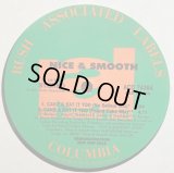 Nice & Smooth - Cake & Eat It Too/Down The Line  12" 