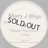 Mary J Blige - Never Too Much  12"