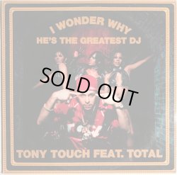 画像1: Tony Touch Feat Total - I Wonder Why? He's The Greatest DJ  12"