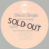 Melba Moore - You Stepped Into My Life/There's No Other Like You  12"  