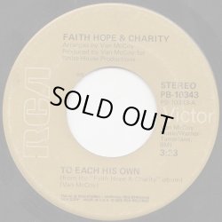画像1: Faith Hope & Charity - To Each His Own/Find A Way  7"
