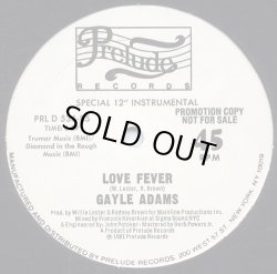 画像2: Gayle Adams - Love Fever  12"