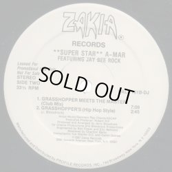 画像2: **Super Star** A-Mar Featuring Jay Bee Rock - Grasshopper Meets The Master/Death Bite  12"