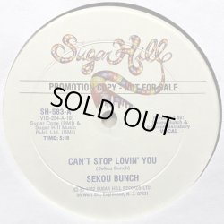 画像1: Sekou Bunch - Can't Stop Lovin' You  12" 