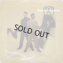 画像1: Mantronix - This Should Move Ya LP