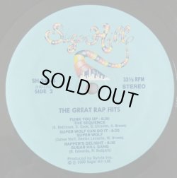 画像2: V.A - The Great Rap Hits (Sugar Hill)  LP