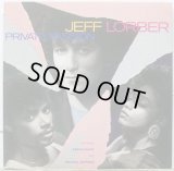 Jeff Lorber Featuring Karyn White And Michael Jeffries - Private Passion  LP