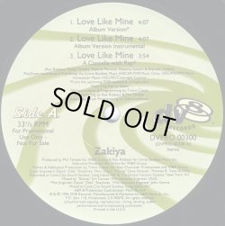 画像1: Zakiya - Love Like Mine  12"X2