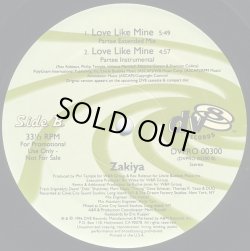 画像2: Zakiya - Love Like Mine  12"X2