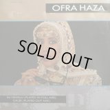 Ofra Haza - Im Nin'alu   12"