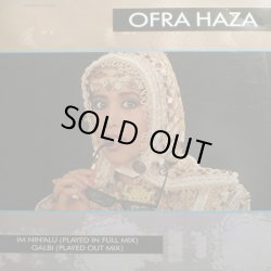 画像1: Ofra Haza - Im Nin'alu   12"