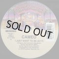 Cameo - I Just Want To Be/Keep It Hot  12"